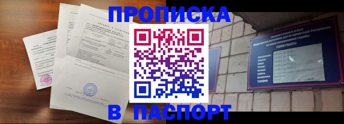 миграционный учет в Сергаче