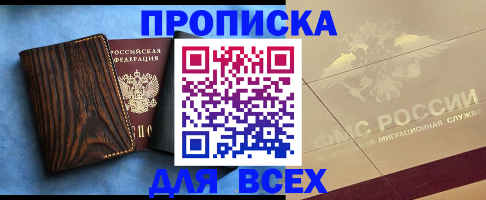 пропишу в квартире в Сергаче